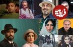 جدول؛ ۹ سریال جدید در راه نمایش خانگی؛ آثاری که بزودی می‌آیند