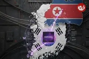 چطور یک نفر از کره شمالی به اینترنت جهانی متصل شد؟