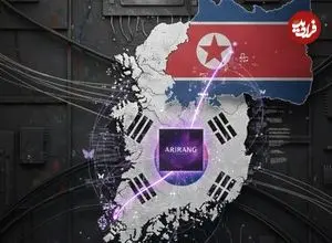 چطور یک نفر از کره شمالی به اینترنت جهانی متصل شد؟