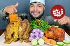 ببینید| غذا خوردن با صدا؛ خوردن 4 کیلو ماهی و مرغ کبابی به روش جوان بنگلادشی