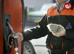 رونمایی از طرح جایگزین گرانی بنزین