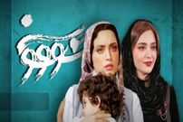 دلنوشته‌ای که بازیگر نقش «زری» در سریال «سووشون» برای این کاراکتر نوشت؛ بهنوش طباطبایی : زری نماد مام وطن است که به سوگ فرزندانش نشسته