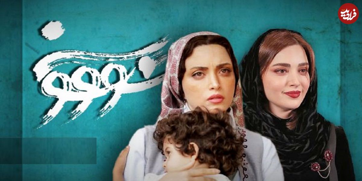 دلنوشتهای که بازیگر نقش «زری» در سریال «سووشون» برای این کاراکتر نوشت؛ بهنوش طباطبایی : زری نماد مام وطن است که به سوگ فرزندانش نشسته