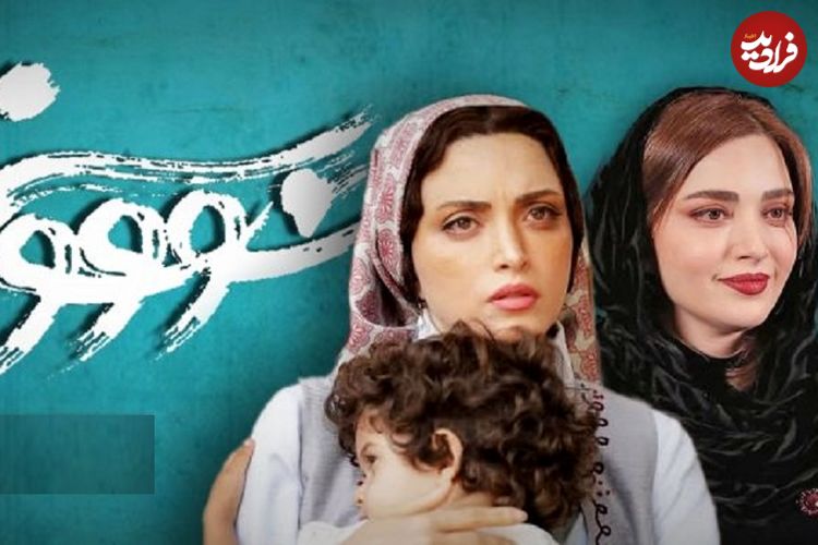 دلنوشته‌ای که بازیگر نقش «زری» در سریال «سووشون» برای این کاراکتر نوشت؛ بهنوش طباطبایی : زری نماد مام وطن است که به سوگ فرزندانش نشسته
