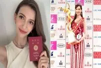 ملکه زیبایی ژاپن تاج خود را پس داد؛ علت: رابطه با مرد متاهل