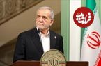 پزشکیان گزینه خود برای پایتخت جدید ایران را معرفی کرد