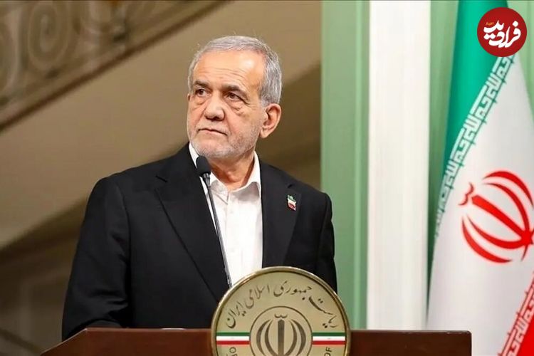 پزشکیان گزینه خود برای پایتخت جدید ایران را معرفی کرد