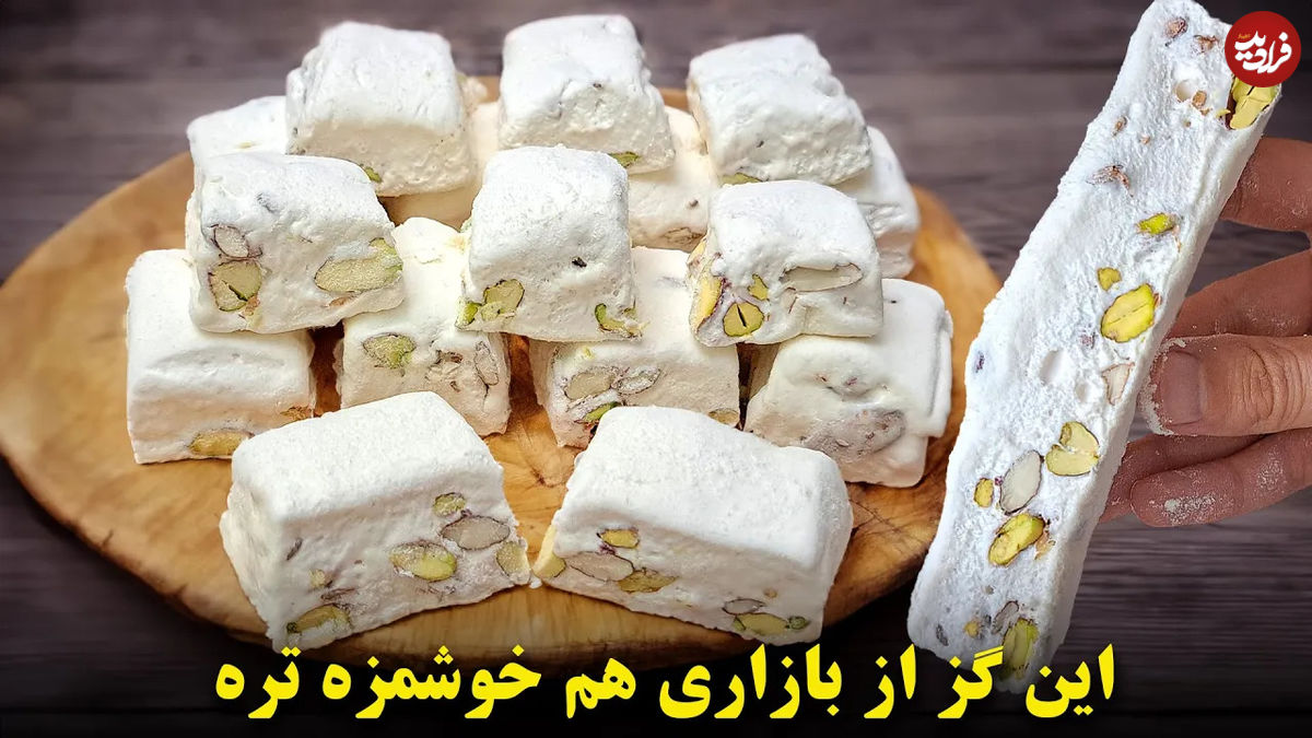 (ویدئو) طرز تهیه گز آردی مغزدار اصیل اصفهانی