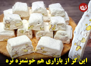 (ویدئو) طرز تهیه گز آردی مغزدار اصیل اصفهانی