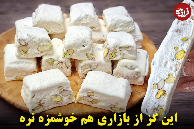 (ویدئو) طرز تهیه گز آردی مغزدار اصیل اصفهانی