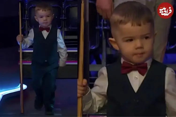 ببینید| جوان‌ترین نابغه اسنوکر جهان؛ کودک ۲ ساله‌ای که مثل حرفه‌ای‌ها بازی می‌کند 