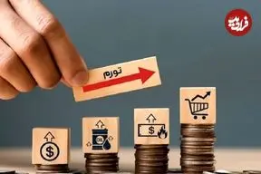 جهش تورم نقطه به نقطه مواد غذایی در بهمن ماه / تورم خوراکی‌ها به ۱۰۶ درصد رسید، روغن؛ ۲۰۷ درصد، شیر، پنیر و تخم‌مرغ؛ ۱۸۰ درصد