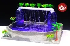 ببینید| نحوه درست کردن یک آبنمای زیبا با بطری نوشابه و لوله پی وی سی