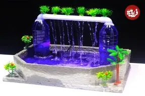 ببینید| نحوه درست کردن یک آبنمای زیبا با بطری نوشابه و لوله پی وی سی