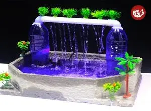ببینید| نحوه درست کردن یک آبنمای زیبا با بطری نوشابه و لوله پی وی سی