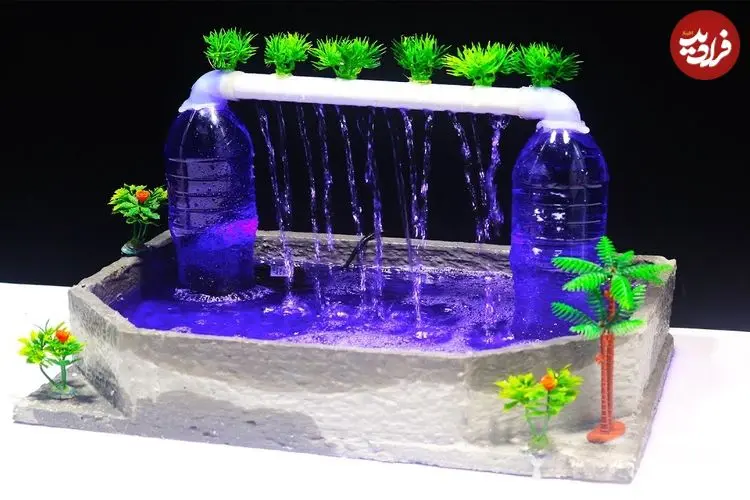 ببینید| نحوه درست کردن یک آبنمای زیبا با بطری نوشابه و لوله پی وی سی