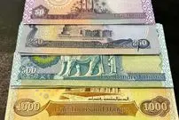 قیمت دینار امروز سه شنبه 11 فروردین 1405