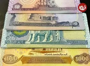 قیمت دینار امروز سه شنبه 11 فروردین 1405