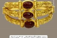 ببینید؛ شگفت انگیزترین گنج های مصر باستان