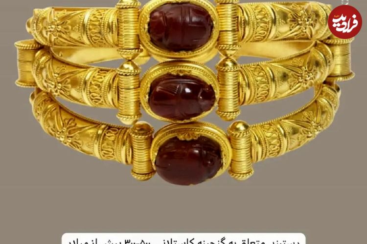 ببینید؛ شگفت انگیزترین گنج های مصر باستان