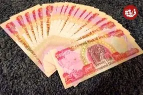 قیمت دینار عراق امروز شنبه 23 خرداد 1405؛ ریزش 690 تومانی