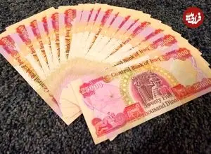 قیمت دینار عراق امروز شنبه 23 خرداد 1405؛ ریزش 690 تومانی
