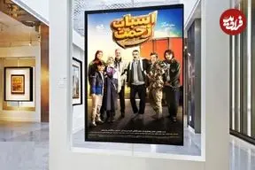 نگاهی اجمالی به شروع سریال «اسباب زحمت» به کارگردانی سعید آقاخانی | سرگرم‌کننده با موقعیت‌ها و کاراکترهای تکراری