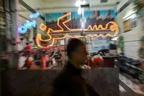 خانه‌دار شدن در ایران چقدر سخت‌تر از سایر کشورها است؟