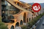 تصاویر؛ شاهکار معماری با الهام از کویر و هنر ایرانی