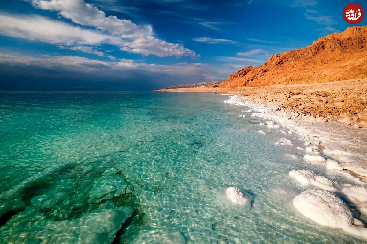 پستترین نقطه زمین روی خشکی کجا است؟