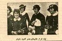 عکس؛ سفر در زمان؛ کلاه سرگذاشتن زنان تهرانی دردسرساز شد! 