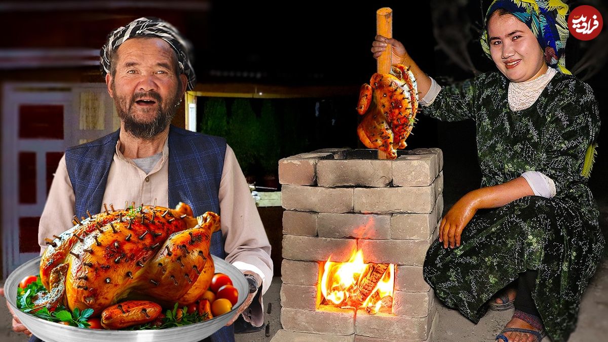 ببینید؛ غذای روستایی در افغانستان؛ کباب کردن مرغ در تنور آجری با کمک میخ!