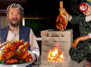 ببینید؛ غذای روستایی در افغانستان؛ کباب کردن مرغ در تنور آجری با کمک میخ!