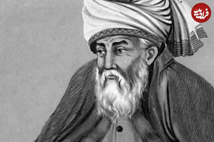 درس‌هایی از مثنوی معنوی مولانا: «در باب عشق»