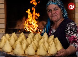 ببینید| غذای روستایی در آذربایجان؛ پخت سمبوسه خانگی توسط مادربزرگ روستایی