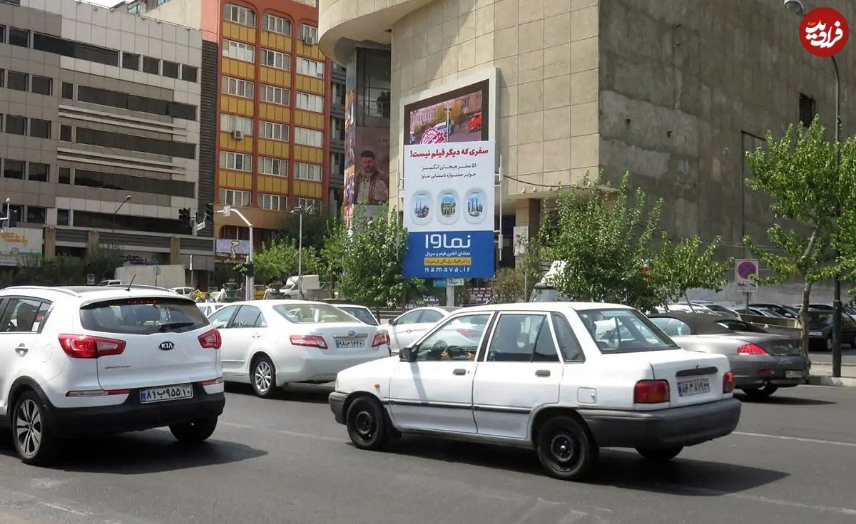عکس؛ سفر در زمان؛ «انتهای خیابان نادر شاه و نبش عباس آباد تهران»؛ سال 1357