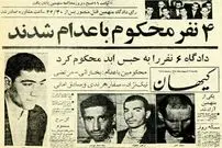 شلیک به نخست‌وزیر؛ ماجرای یک قول دوستانه
