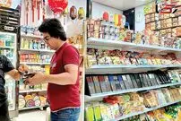 آدامس قاچاق با طعم مرگ