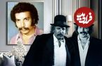 من بودم، حاجی نصرت، رضا پونصد، علی فرصت، آره و اینا...؛ سرنوشت تراژیک بهمن مفید
