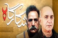 عکس؛ رونمایی از گریم و نقش متفاوت پرویز پرستویی در سریال «شکارگاه»؛ بازگشت در شمایلی جدید