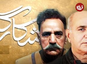 عکس؛ رونمایی از گریم و نقش متفاوت پرویز پرستویی در سریال «شکارگاه»؛ بازگشت در شمایلی جدید