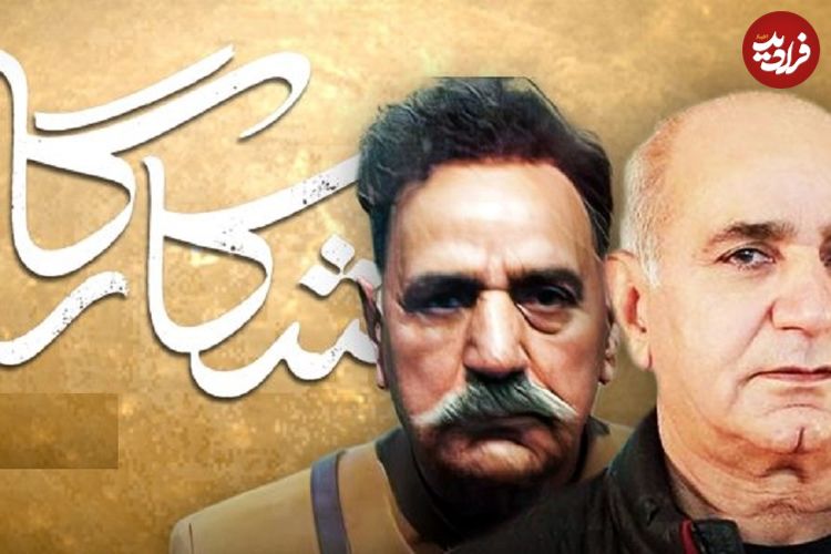 عکس؛ رونمایی از گریم و نقش متفاوت پرویز پرستویی در سریال «شکارگاه»؛ بازگشت در شمایلی جدید