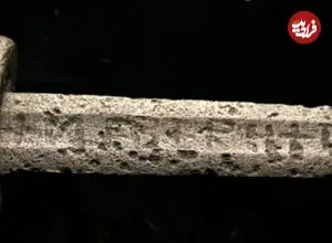 عکس| اولفبرت، شمشیری که با فناوری آینده ساخته شده است