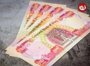 قیمت دینار عراق امروز پنجشنبه 14 خرداد 1405