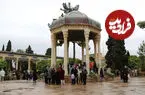 فال حافظ امروز یکشنبه 22 شهریور ماه 1405