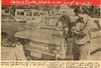 عکس؛ سفر در زمان؛ ۵۰ سال پیش: ۵۰۰ هزار سواری و ۱۶۰ هزار موتور در خیابان‌های تهران!