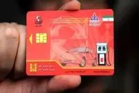 محدودیت و خطا در استفاده کارت سوخت شخصی؛ علت چیست؟