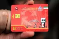 محدودیت و خطا در استفاده کارت سوخت شخصی؛ علت چیست؟