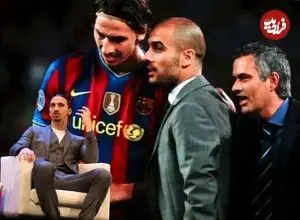 زلاتان: فراری‌ام را جلوی دفتر گواردیولا پارک کردم!