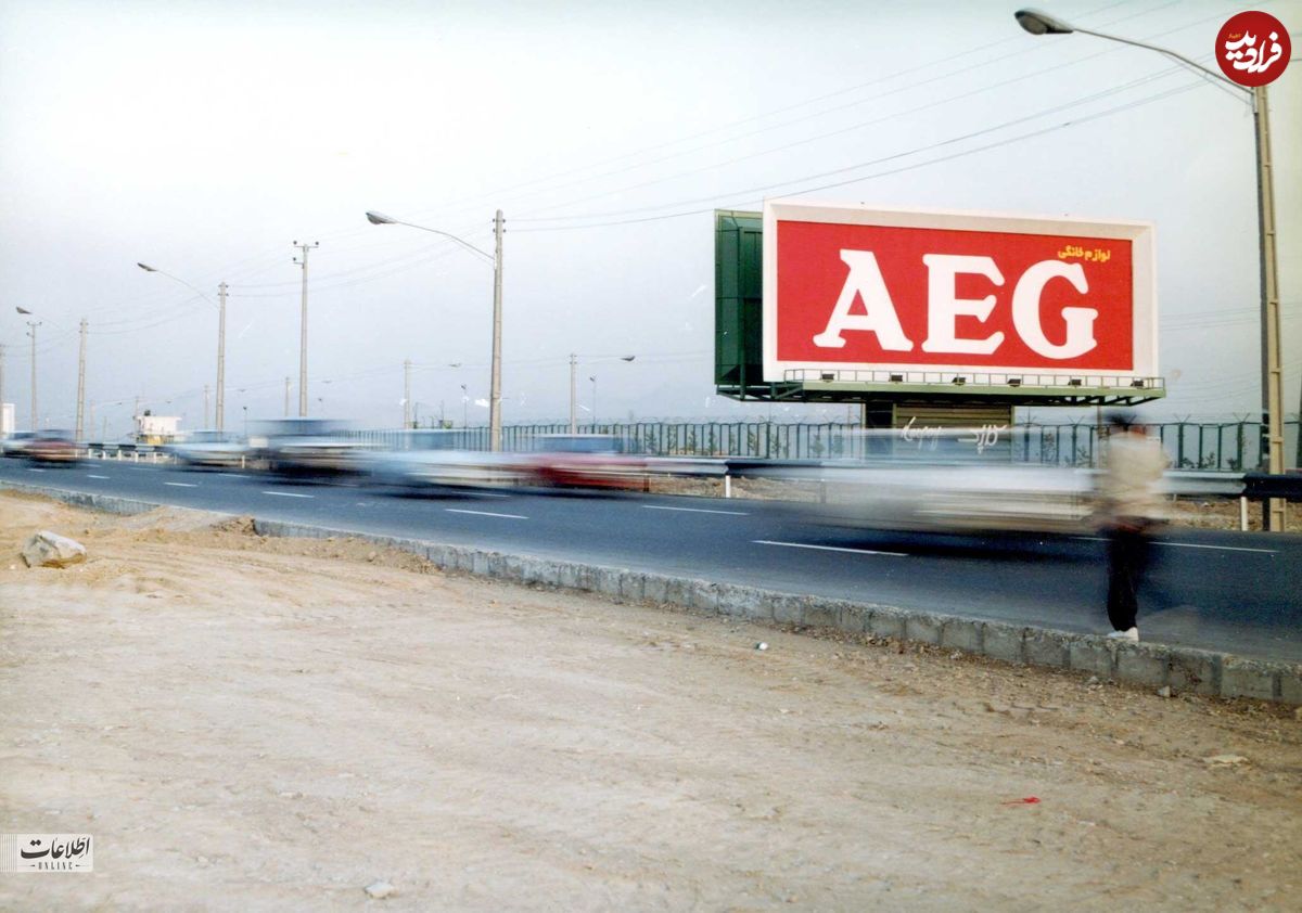 (عکس) سفر به تهران قدیم؛ اولین روزی که بستن کمربند خودرو اجباری شد